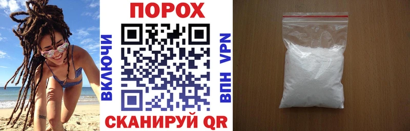 ссылка на мегу зеркало Себеж Амфетамин 97%