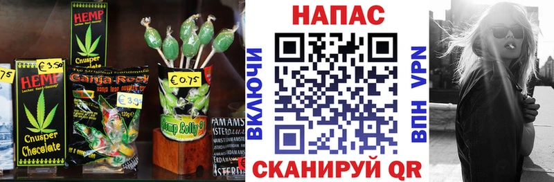 цена   Себеж  Еда ТГК конопля 