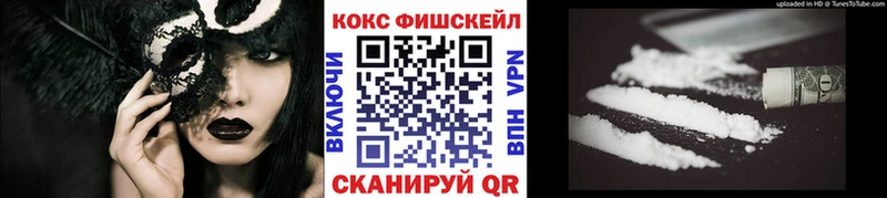 mega зеркало  Себеж  Кокаин 98% 