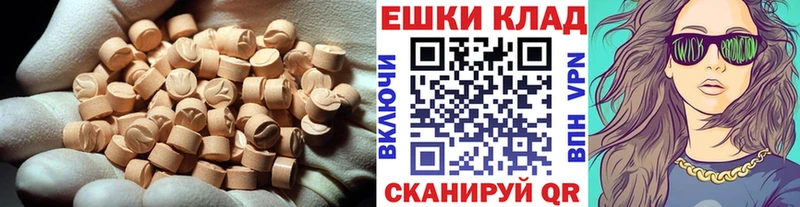 ЭКСТАЗИ VHQ Себеж