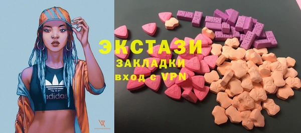 эйфоретик Армянск