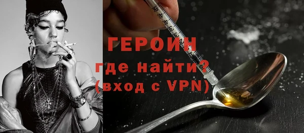стафф Балабаново