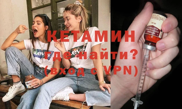 первитин Покров