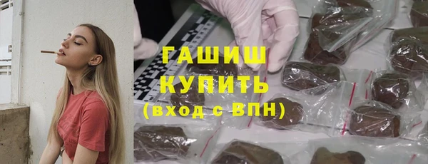 эйфоретик Армянск