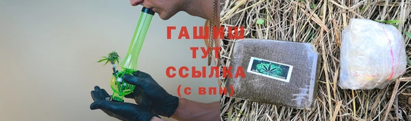 таблы Покровск