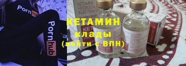 стафф Балабаново