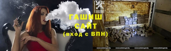стафф Балабаново
