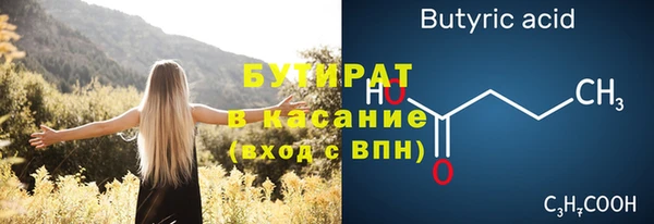 эйфоретик Армянск