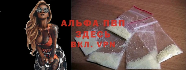 стафф Балабаново