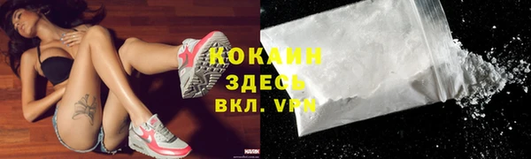 эйфоретик Армянск