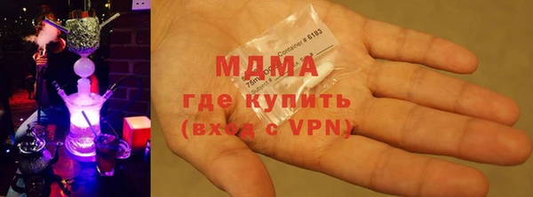 ALPHA PVP Покачи