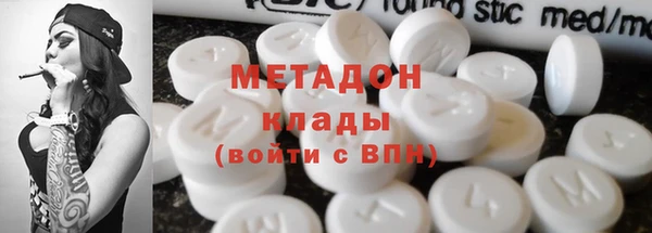 стафф Балабаново