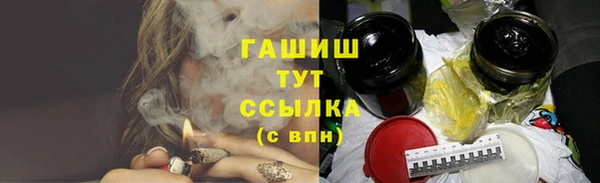 прущая мука Арсеньев