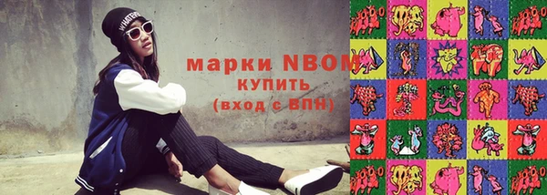 прущая мука Арсеньев