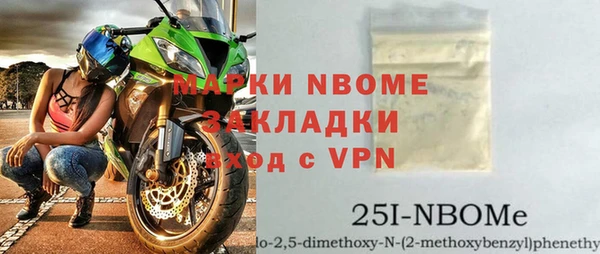 прущая мука Арсеньев