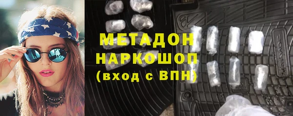 стафф Балабаново