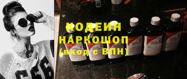 эйфоретик Армянск