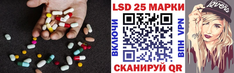 Лсд 25 экстази кислота  Себеж 