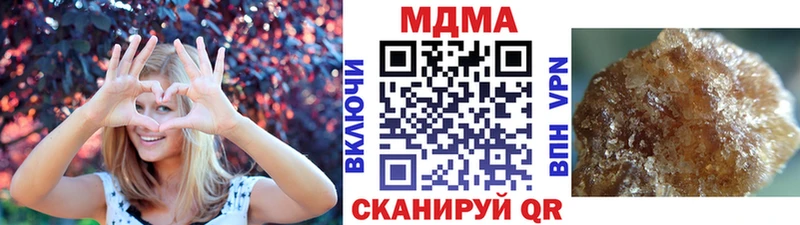 MEGA ONION  наркотики  Себеж  MDMA кристаллы 
