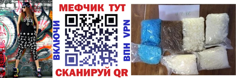 Меф VHQ  Себеж 