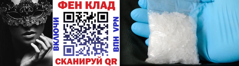 цена   Себеж  МЕТАМФЕТАМИН витя 