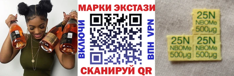 Наркотические марки 1500мкг  Себеж 