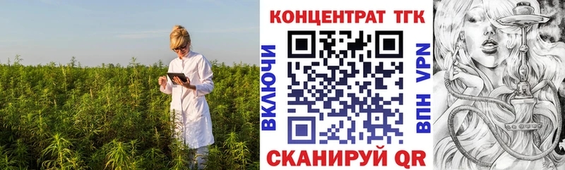 наркотики  Себеж  Дистиллят ТГК гашишное масло 